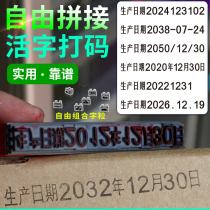 Product Print Date Playing Code Machine Manual Large Horn External Box Carton Woven Bag Batch Number Spray Code Machine Digital Adjustable
