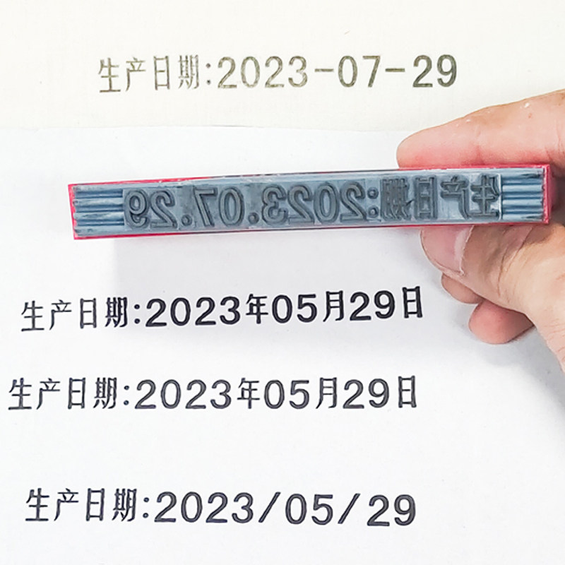 Rubber live word grain carton date seal Digital number combination adjustable large number production lot number validity chapter-Taobao