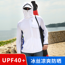 Mens sunscreen clothing Summer breathable face cover sunscreen coat Outdoor fishing riding UV ice silk sunscreen clothing