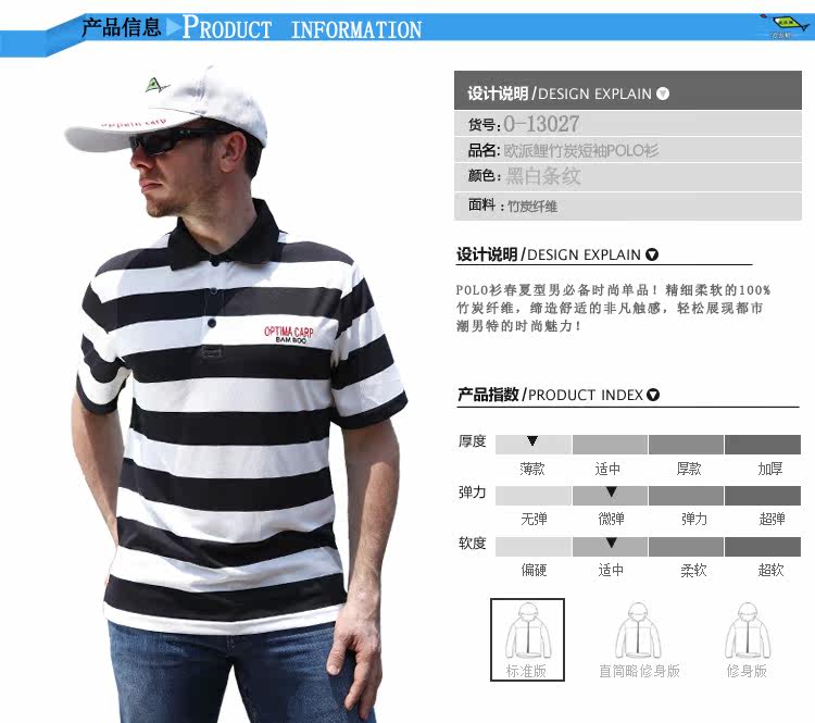 Polo sport homme O-13027 - Ref 556651 Image 6