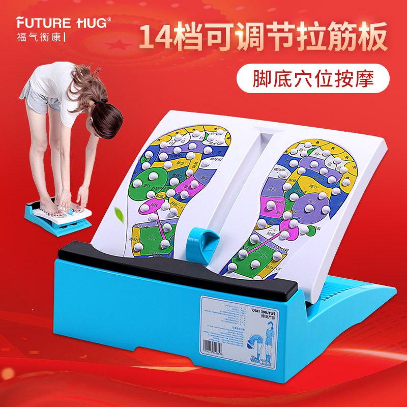 Fuqi Hengkang stretching board Thin leg artifact Vertical yoga board Stretching oblique pedal Fitness stretching Calf stretching board