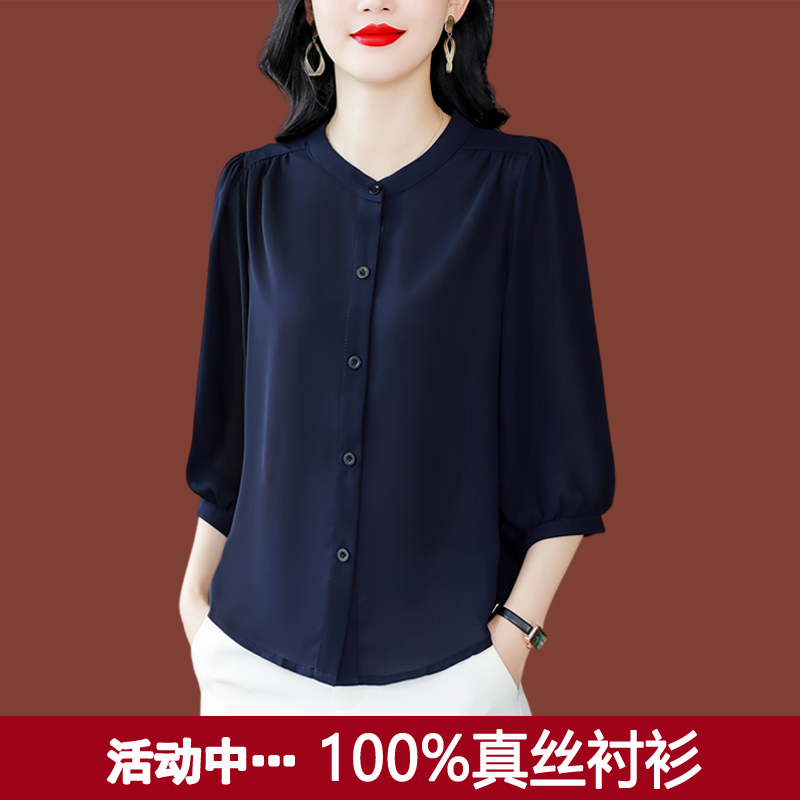 Hangzhou Heavyweight Silk Shirt Women's Summer New Mother's Clothing Fashionable Flesh-Covering Slimming Look Small Shirt Women's Mulberry Silk Top