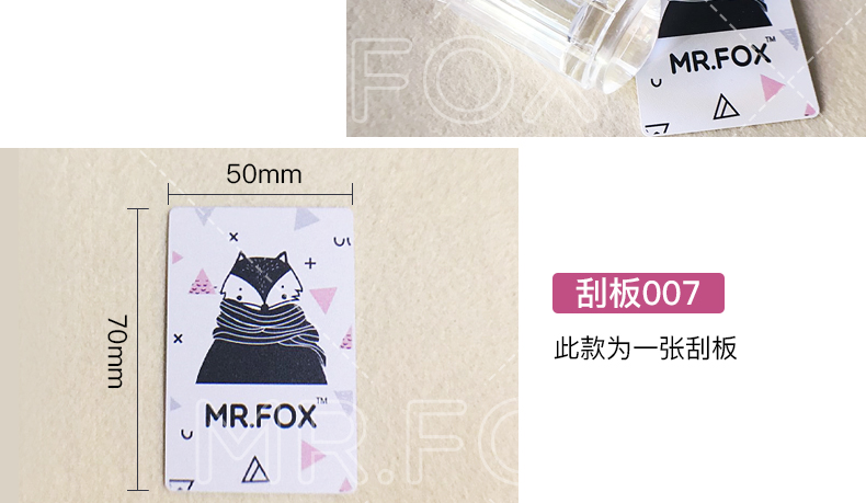 MRFOX Fox Mr. Làm móng tay bằng silicone có chức năng chống in Skylight Tool Bộ công cụ in dầu tấm in máy dũa nail cầm tay