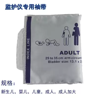Compatible with full series of ECG monitors, single tube blood pressure cuff