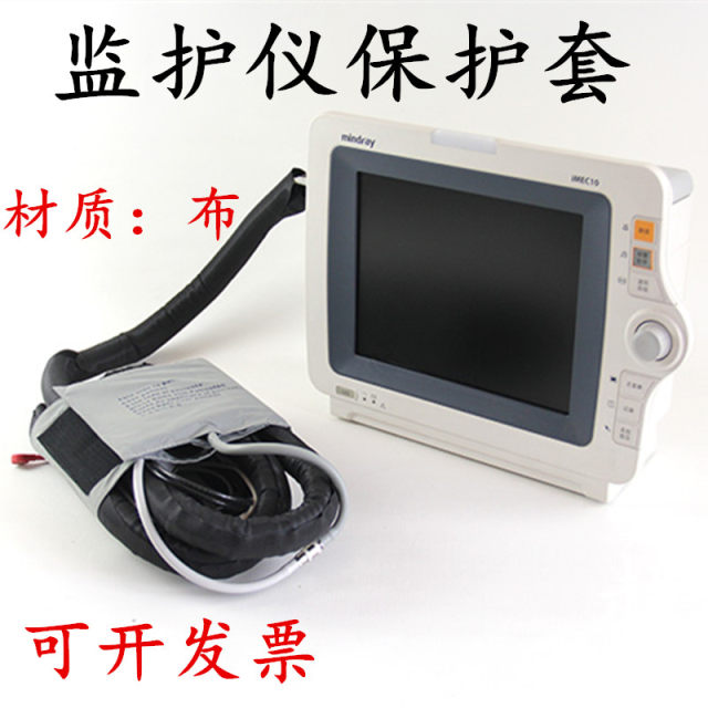 Electrocardiograph protective cable protective sleeve monitor ປ້ອງກັນສາຍເຄເບີນປ້ອງກັນ sleeve lead wire protective sleeve collection tube diameter