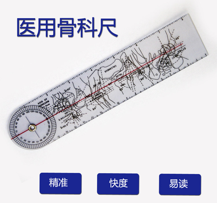 心率尺 心电图尺 骨科尺 透明心率尺软心电图尺心电图尺骨关节尺