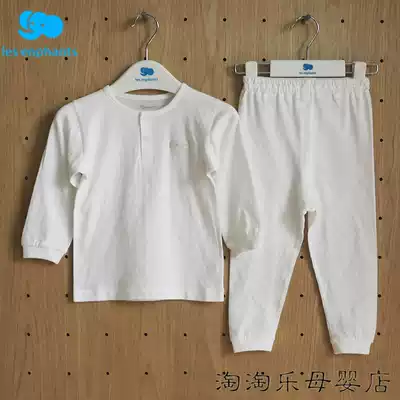 Libaby room underwear 01A0100902 spring boys and girls cotton thin front buckle underwear set pajamas