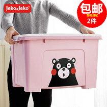 JEKO NEW BEAR BEN BEAR CARTOON LARGE Covered Plastic Containing Finishing Box Toy Clothes storage compartment with 50L