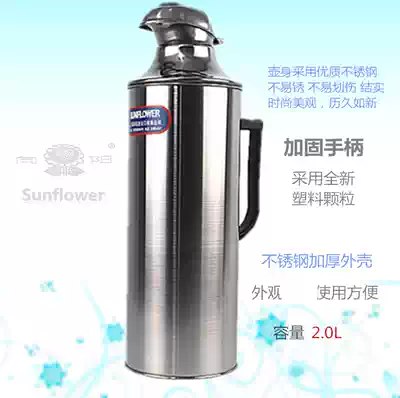 Household Xiangyang brand Thermos bottle thermos bottle thermos kettle cups boiling water bottle 2L thick stainless steel glass inner
