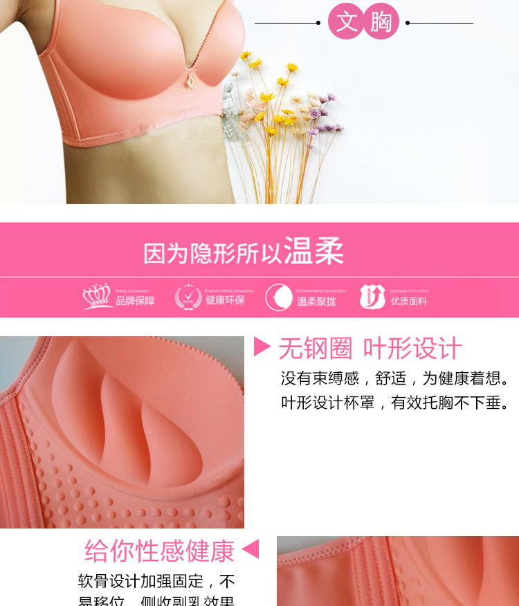 Xác thực Ai Jini 038 Đồ lót Ai Bikini không có vòng thép tập hợp để nhận sữa mà không cần theo dõi áo ngực 3 dây