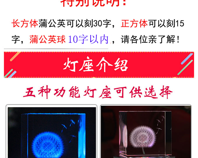 Plant Cube Dandelion Mẫu Crystal Ball Trang trí Quà tặng sinh nhật sáng tạo cho bạn gái Bạn gái tặng quà năm mới đồ trang trí nhà cửa