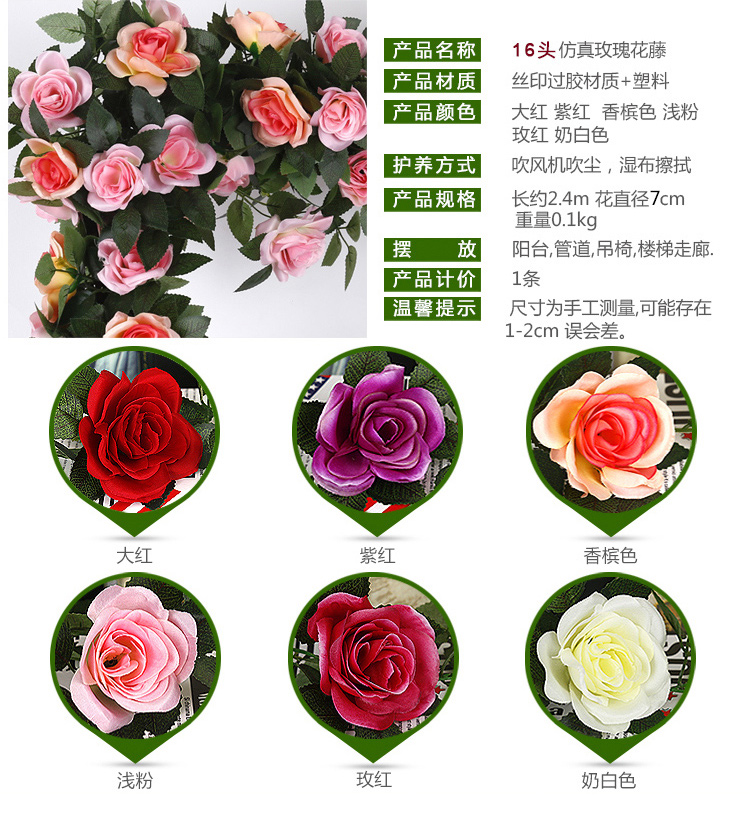 Mô phỏng hoa hồng treo tường hoa giả mây điều hòa không khí ống trang trí trong nhà trần nhựa hoa nho - Hoa nhân tạo / Cây / Trái cây hoa tử đằng giả