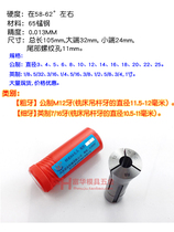 R8 milling machine clamping head Soak mouth M12 thick teeth 7 16 fine teeth 3 4 5 6 8 10 12 12 16 16 20