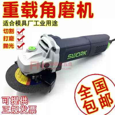 Electric Sewok Angle Grinder Industrial Grinding Machine Multifunctional Cutting, Polishing and Polishing Machine Cutting Machine