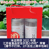 Qiao Xiaojiangfang goose feather snow flakes hand-cut pure lotus root powder gift box gift pregnant women baby supplementary food 500g