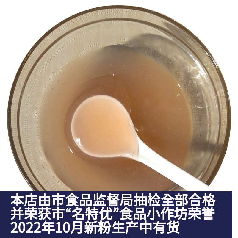 Xiao Qiao's home feed second grade beauty red hand cut pure lotus root powder natural no added goose feather snow flakes 500g