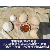 Qiao Xiaojiangs second-grade powder floating on the upper layer is difficult to precipitate contains lotus root fiber mixed with lotus root protein fat lotus root powder oil 500g