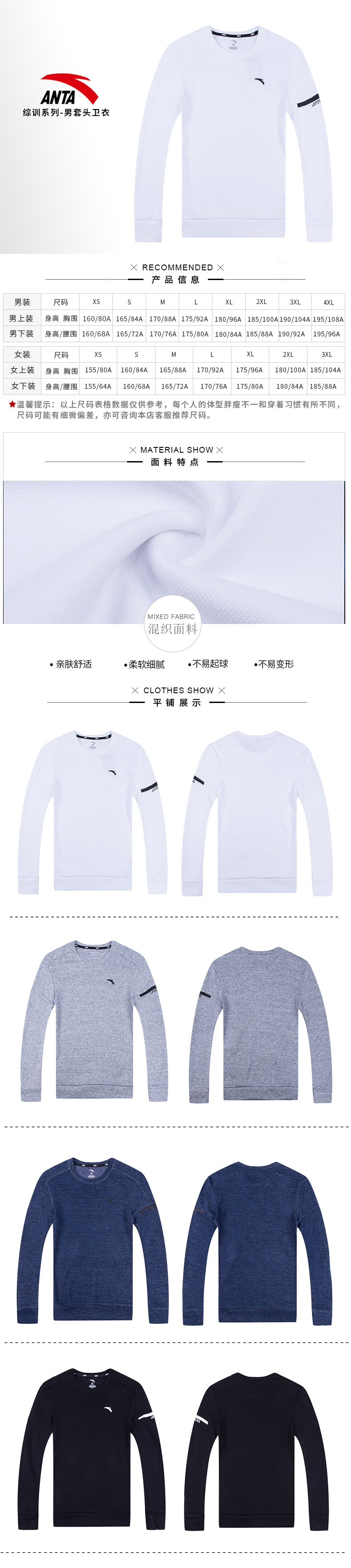 Anta sport suit nam mùa thu 2018 mới mùa thu thể thao giản dị áo len đích thực mùa đông hai mảnh bộ quần áo adidas nam mùa đông