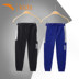 Anta trai sweatpants mens quần trẻ em trong trẻ em lớn quần thương hiệu chính thức hàng đầu của trang web childrens quần trẻ em quần. 