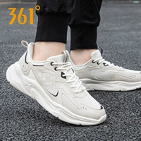 6701 Oat Milk 丨 дышащая сетка четыре сезона