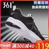 Giày thể thao nam 361 Giày thể thao nam mùa đông Giày trẻ 361 độ đích thực 2018 Giày chạy mùa thu mới R sneaker nam