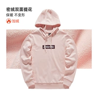 2148756 Порошок лотоса [с капюшоном и бархатом]