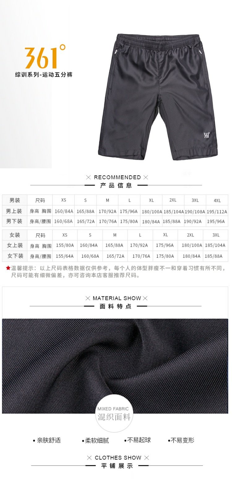 361 bộ đồ thể thao nam mùa hè quần short ngắn tay khô nhanh hai mảnh 361 độ thương hiệu quần áo thể thao nam - Thể thao sau quần áo bộ thể thao nam