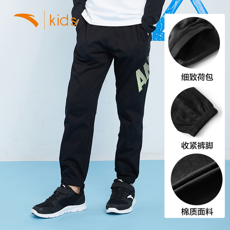 Anta trai sweatpants mens quần trẻ em trong trẻ em lớn quần thương hiệu chính thức hàng đầu của trang web childrens quần trẻ em quần.