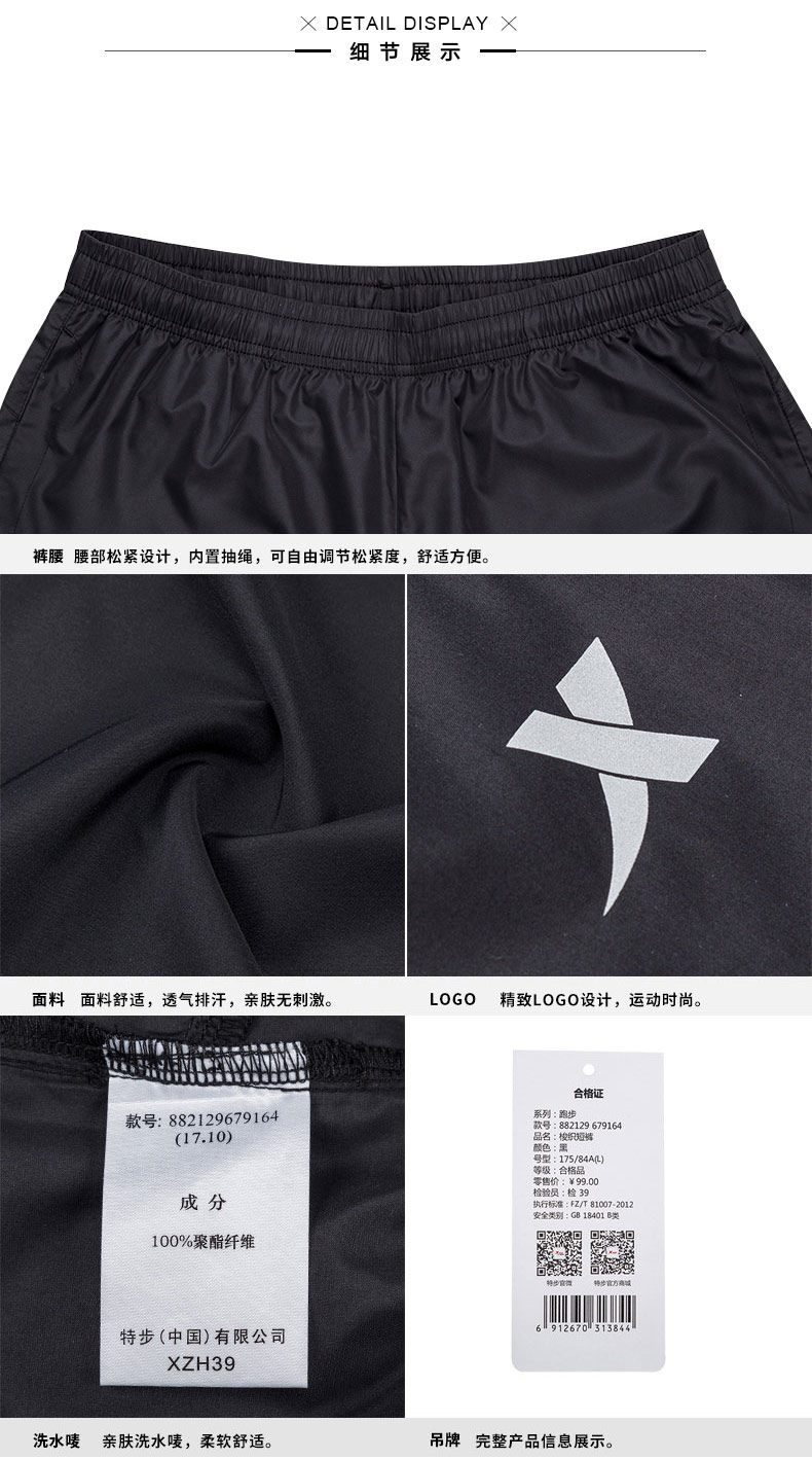 Xtep thể thao phù hợp với nam giới mùa hè 2018 mới ngắn tay T-Shirt shorts hai mảnh mùa hè của nam giới chạy quần áo tập thể dục R bộ quần áo thể thao nữ