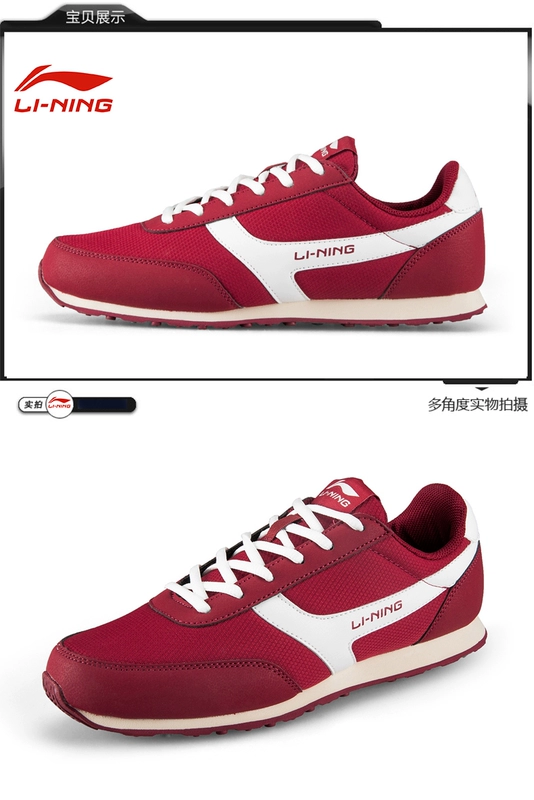 Li Ning giày nam giày thể thao nam đích thực giày thường thanh niên phá vỡ mã mùa hè lưới giày chạy 45 46 yards R