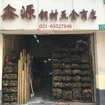 Real body shop brass 10X3 10X3 12X3 14X3 16x3 18x5 18x5 21x6 28x5 28x5 38x5 38x5 38x5