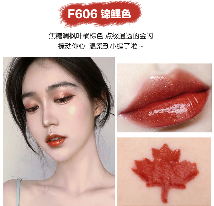 Gương koi màu son men men môi mật ong son bóng cà chua đỏ dưỡng ẩm son môi lá phong Pháp sinh viên - Son bóng / Liquid Rouge son bóng whoo