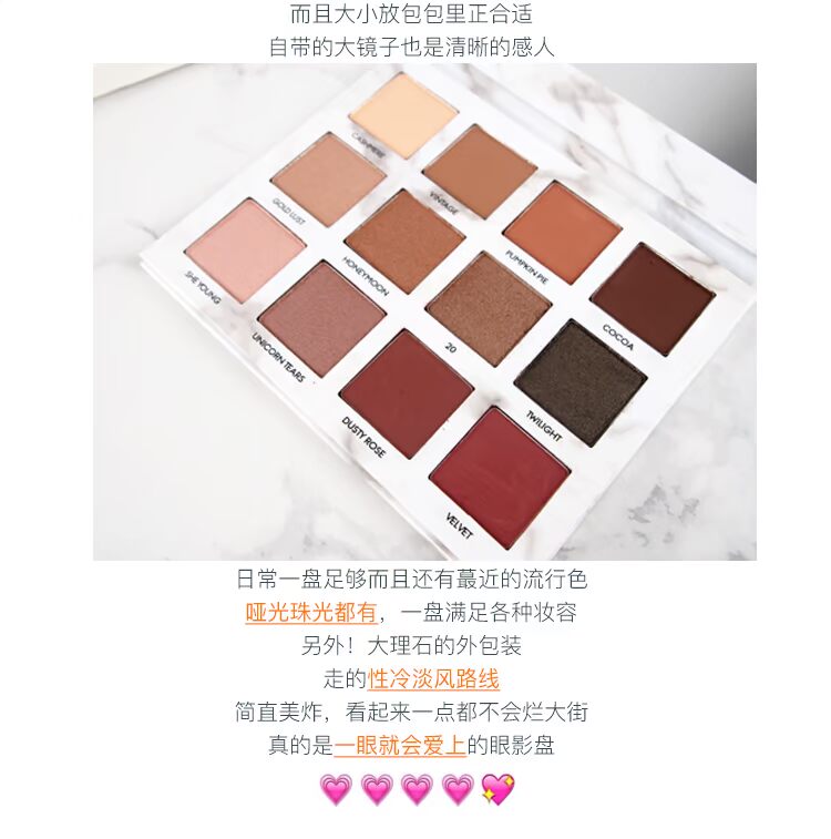 Khay phấn mắt bằng đá cẩm thạch 12 màu in chính hãng thay thế hạt mờ màu đất mới bắt đầu mạng giá trị cao mạng đỏ b trạm bảng mắt morphe 350