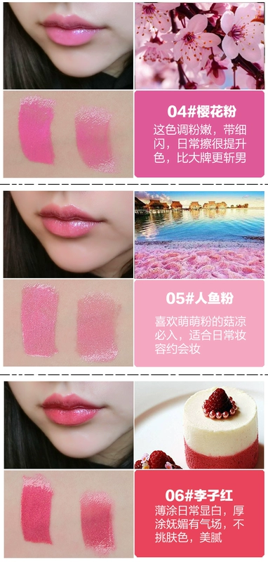 Nàng tiên cá Lip Pearl Pearl Nàng tiên cá sáng bóng Vàng Lip Lip Glaze Gold Powder Gold Golden Bưởi Lip Gloss Sand - Son bóng / Liquid Rouge