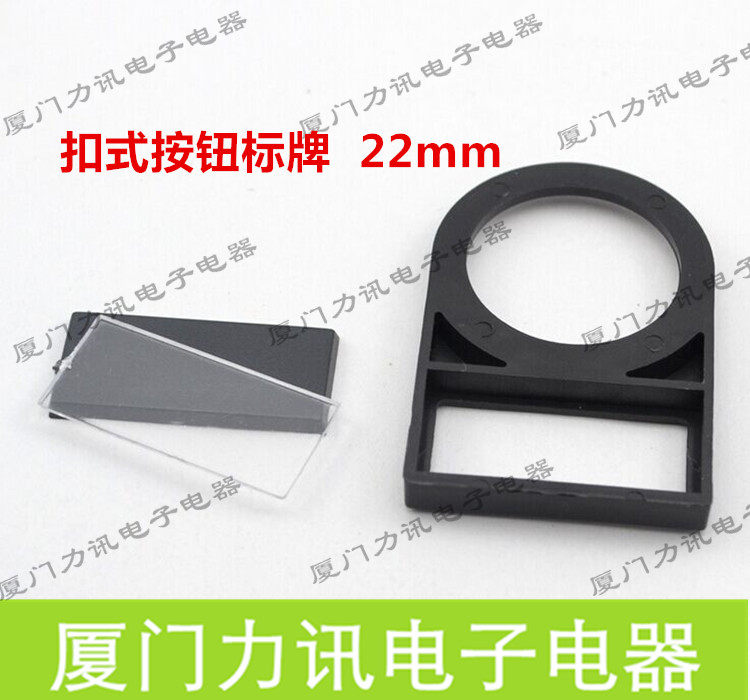 Button signs ID card sign plate button signage box marking card buckle type inner diameter 22mm-Taobao