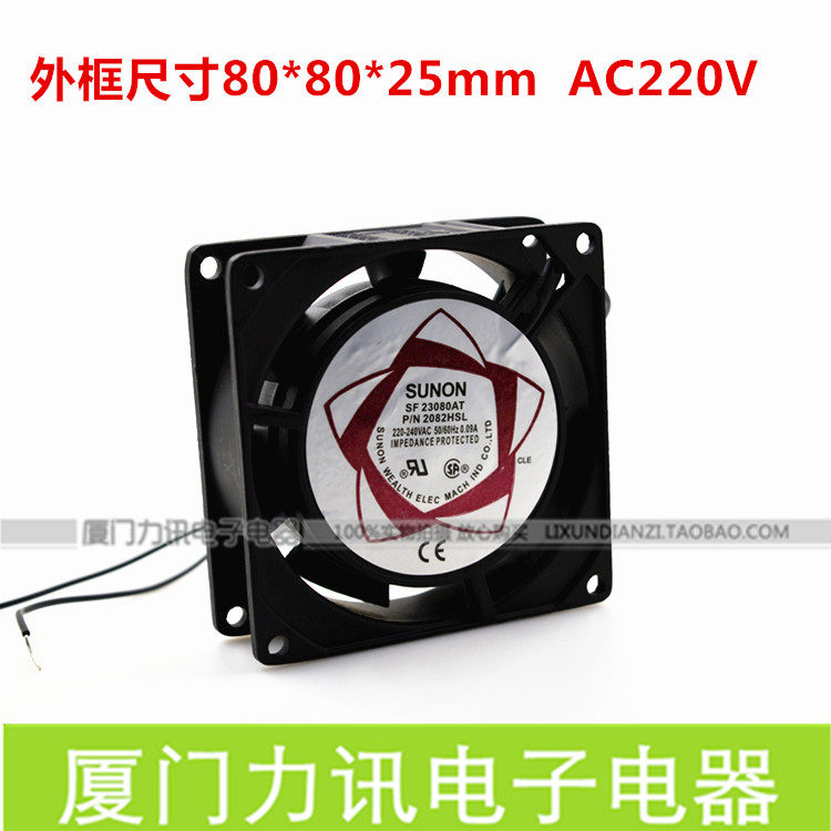 8025 axial flow blower radiating fan AC AC220V small heat dissipation ventilator 80 * 80 * 25mm copper coil