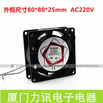 8025 axial fan cooling fan AC AC220V small cooling fan 80*80 * 25mm copper coil