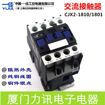 YJia AC Contactor CJX2-1810 Normally Open 1801 Normally Closed Copper Silver Contact AC220V380V