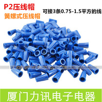 Spiral pressing line cap P2 wiring cap swivel terminal P72 crimping cap 1000 only dark blue per pack