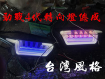 New Linhai Yamaha YAMAHACNSY battle three Yang three or four generations turn signal star Jue model modified ecstasy