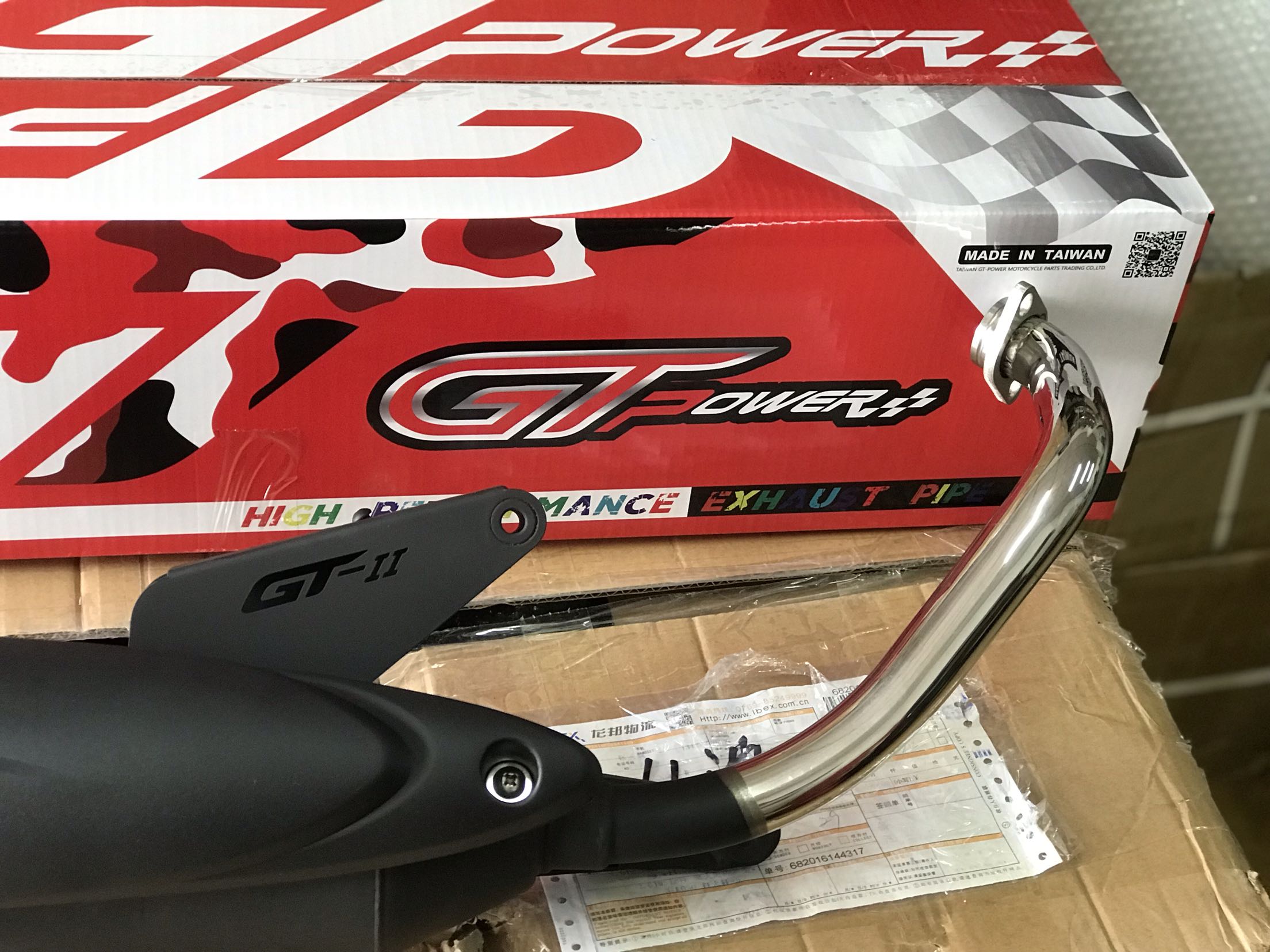 GT Black Iron Exhaust Pipe Coincidence the new Fuxi AS Seahawk 125 modified white iron back pressure non-CHR MKreishi