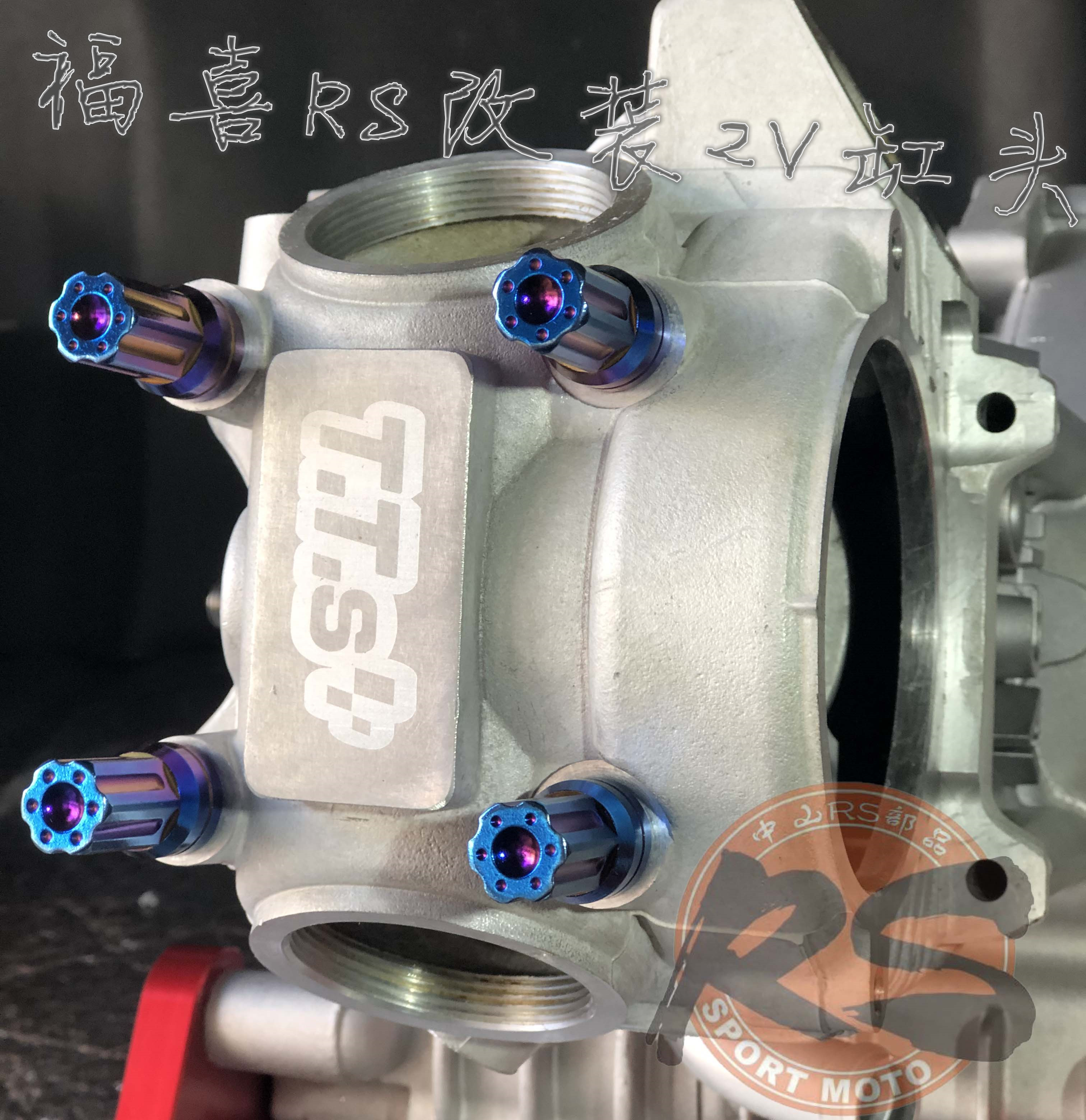 Taiwan TTS24 28 large-valve modified engine cylinder head Fu Xi Qiao Ge ghost fire cool Chili Eagle non-MK