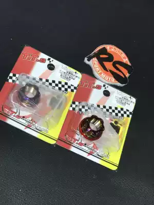 TTS rear wheel fired titanium big nut Fuxi Qiaoge fire 100 scooter CNC nut locomotive modification accessories