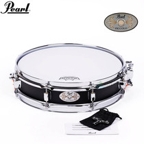 Pearl Effect series piccolo steel snare drum 13×3 snare drum