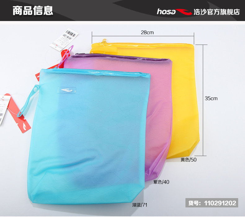 Sac de sport - Ref 9209 Image 16