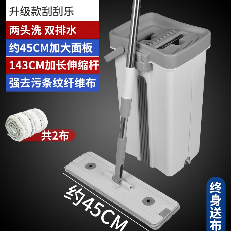 Hand-Washable Flat Mop 45cm New Household Squeeze Mop Wooden Floor Large Dry and Wet Lazy Mopping Artifact