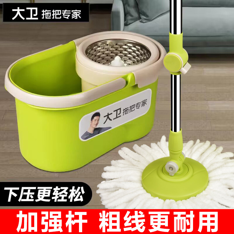 David Spin Mop for Home Use, Hand-Pressed and Spin-Dry, Dual-Drive, for Wooden Floors, Wet and Dry Use, Stainless Steel Mop Cloth, One-Sweep Clean