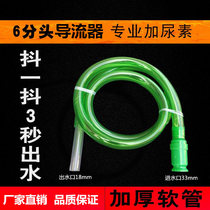 Fish tank water changer Suction toilet Sand washing water changer Cleaning suction suction pipe Siphon pipe Suction oil suction device