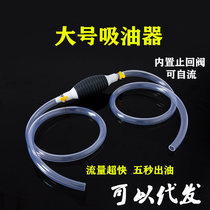 Factory direct large flow manual sucker plus urea gasoline sucker Tank sucker pipe sucker Large size