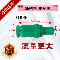 Factory direct sales Fish tank water changer Manual diversion pipe Vehicle urea diversion suction head suction pipe suction device